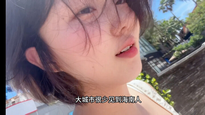 ฉลามคิดว่าอยู่ที่ไห่หนานนานๆ แล้วจะโง่