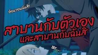 สาบานกับตัวเองและสาบานกับฉันสิ Angels of Death พากย์ไทย