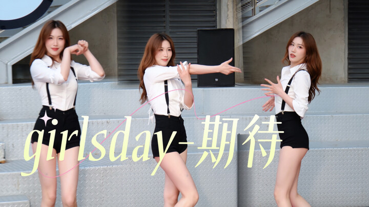 จะไปเล่นดนตรีกลางแจ้งจริงๆ เหรอ? นั่นน่า “ตื่นเต้น” มากเลย!