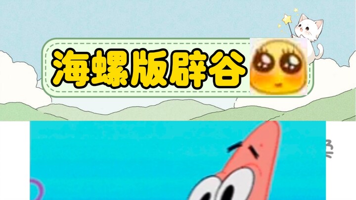 Thấy chưa! Bệnh trĩ chính là do thế này mà ra! Nhanh chóng đứng dậy, đừng ngồi xổm nữa!!