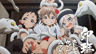 [April / M·A·O & Yumi Uchiyama] The Secret Thoughts of Female Ninja Tsubaki PV2 [MCE Subbing Group]