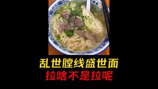 Không có gì ngạc nhiên khi thịt bò trong mì ramen được cắt mỏng như vậy, hóa ra là do độ chính xác c