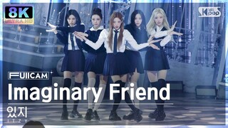 [초고화질 8K] 있지 'Imaginary Friend' (ITZY FullCam)│@SBS Inkigayo 241103