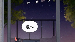 笑死，真的是八百个心眼子！
