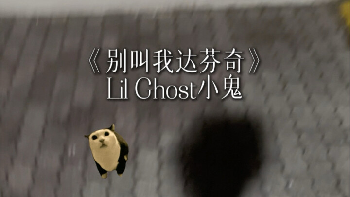 Vậy… cậu định gọi tôi là Sen Mo à?