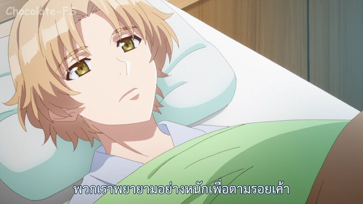 Number 24 - ตอนที่ 08 ซับไทย