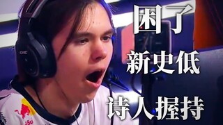 新史低！donk对阵G2拿下0.54Rating，原来是困了...