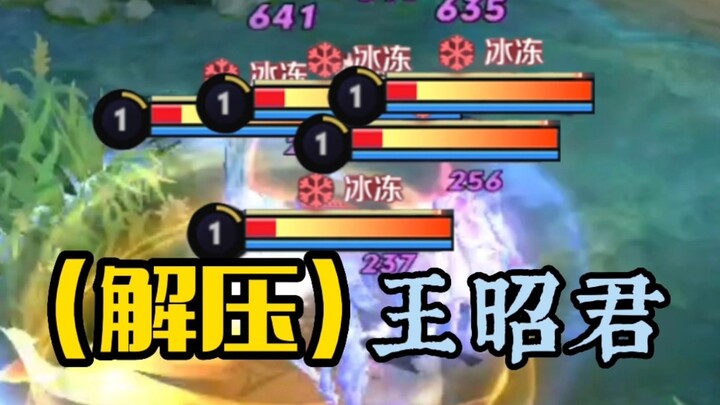 Actually, Ms. Wang is also an assassin, flashing in to team up and take out the core.