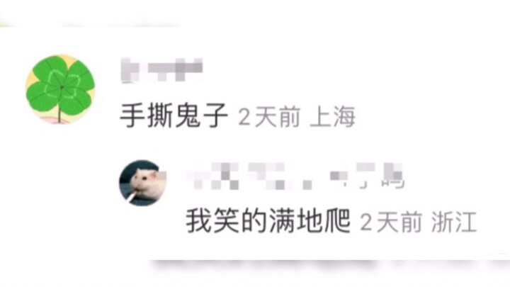 You’ll never guess just how masterful netizens’ language skills are—hahahaha!