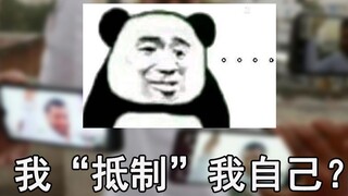 الهند تحظر المنتجات الصينية، لكن ذلك يؤدي إلى إفلاس المصانع الهندية! المؤثرون الهنود يبكون بشدة! الن