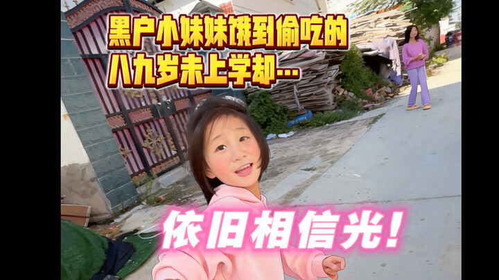 السماء والأرض لا تعرف الرحمة، بل تعامل جميع الكائنات ككلاب القش. لكن أي ذنب ارتكبه الأطفال ليُحمَوا 