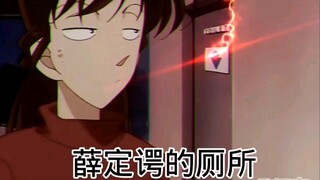 名柯里的爆笑名场面