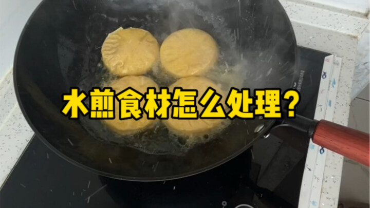 Nấu nước là sao vậy? Mình ra ngoài thành phố chăm người nhà đi khám bệnh. Video này mình quay vội lú