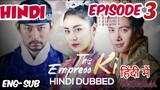 Empress.Ki Episode -3(Urdu/Hindi Dubbed) Eng-Sub #PJKdrama #2023 #Korean Series