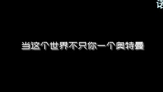 幻想时刻：这么帅的救场画面你想过吗