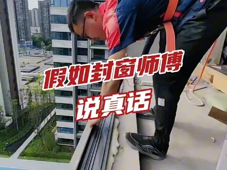 Giá như thợ lắp kính ban công nói thật