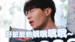 鬼怪内裤歌的完全解释 | 鬼怪花絮