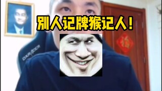 宝哥除了宿敌车友车行外第二大敌人