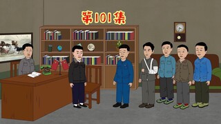 韩向北要被提拔了