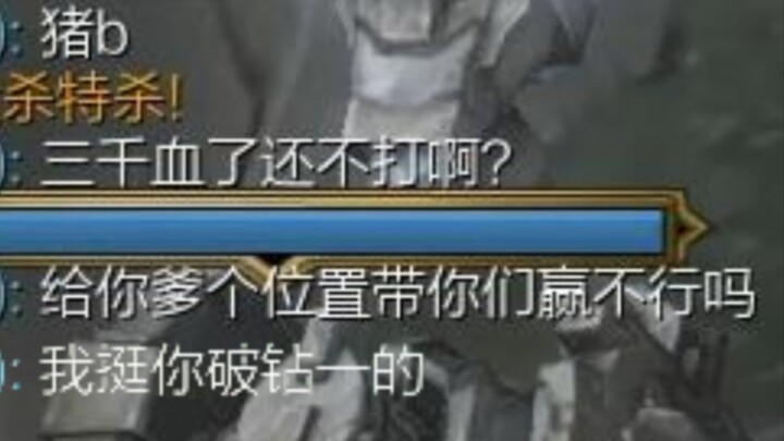 When the person who said "Give Dad a spot and I'll carry you" went to the enemy side on their second