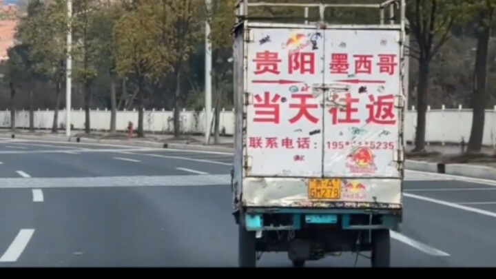 Vẫn là Quý Châu lợi hại