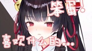 【Arisu Mana】Hi...Idiot! Korean loli's tsundere performance~