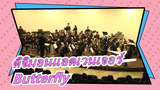 ดิจิมอนแอดเวนเจอร์|เพลงเอก<Butterfly>การนำเสนอเพลงวงดนตรีวงดนตรีมหาวิทยาลัยเมืองไทเป