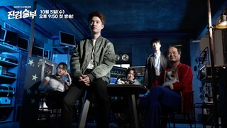BAD PROSECUTOR EP12