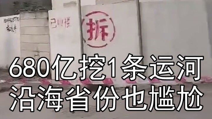 [Inland River Vessels] Guangxi is Actually a Coastal Province! Will the 68-billion-yuan canal projec