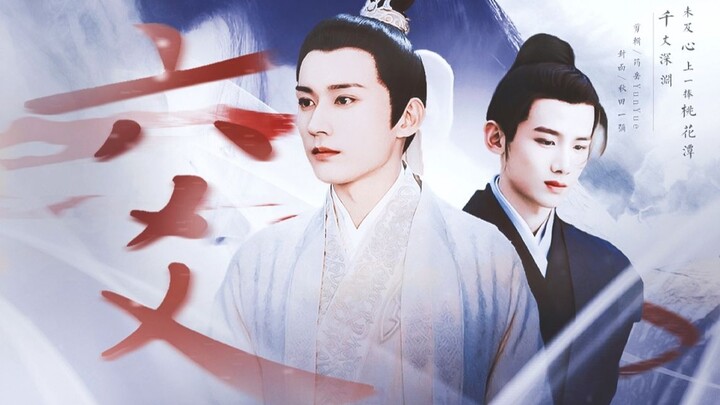 【Lục Hào/Lưu Học Nghĩa × Bạch Kính Đình】Nếu tôi là đại富婆, có tốn bao nhiêu tiền tôi cũng phải để hai