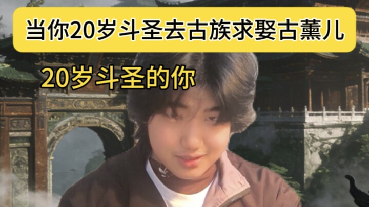 Khi bạn 20 tuổi, một tu sĩ tu luyện riêng lẻ bậc Đấu Thánh, đến tộc cổ cầu hôn