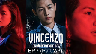 ซีรีย์ใหม่😎Vincenzo วินเชนโซ่ ทนายมาเฟีย EP7_2