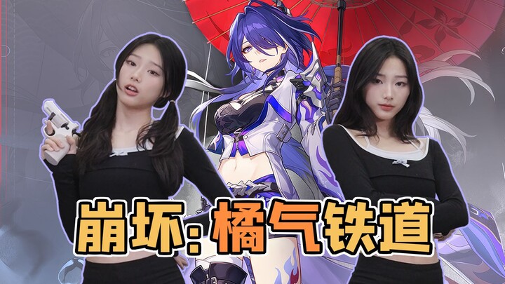 [Xixiyu] Diễn viên bắt chuyển động thì cứ như thế này này, nói đến CP! Hoàng Tuyền: Làm ơn đừng nhắc