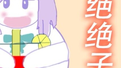 [ Uma Musume: Pretty Derby ] McQueen drinks watermelon juice