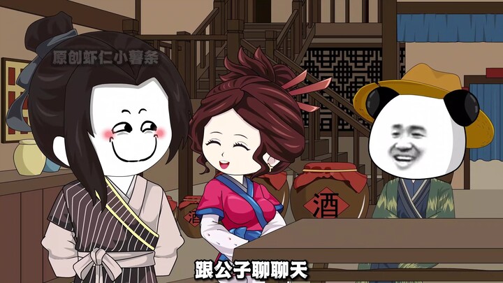 15集-同福客栈定下新规