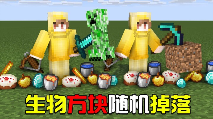 Minecraft: Makhluk dan Blok Adalah Drop Acak? Tanah yang Digali Menghasilkan Alloy Nether!
