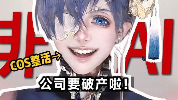 Butler: It’s been ages since I’ve seen you smile this happily, Young Master.