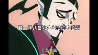 冲出地球是一部好电影，但是他不应该用星游记这个IP