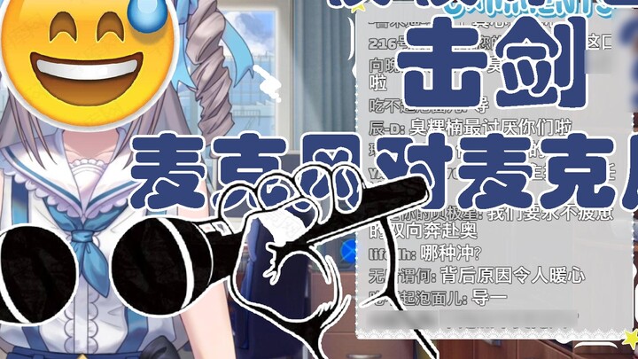 [Chidori Official/Ai Bai] การรวบรวมรสชาติโดยเปล่าประโยชน์เริ่มวุ่นวายมากขึ้นเรื่อยๆ