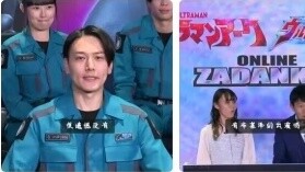 Yuangu can still offend the audience like this