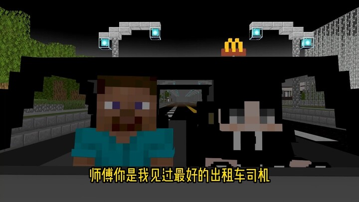 Who knew I was actually the one who invited this?