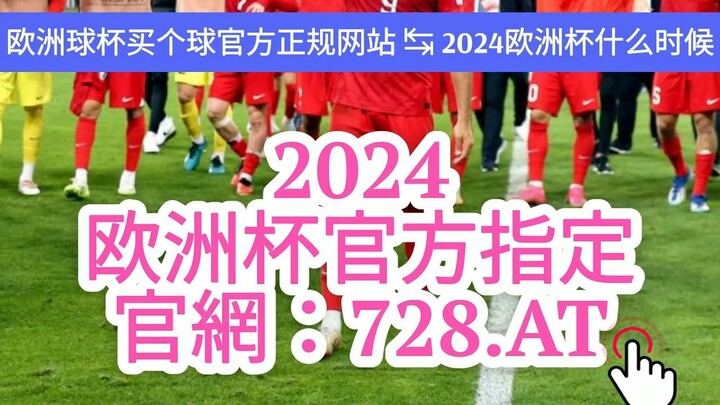 1分钟解答！苹果什么app可以买足球「入口：958·AT」