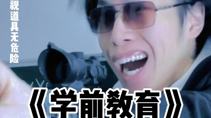 [Huang Qiangqiang] With a homeroom teacher like this, what time would you return to class?