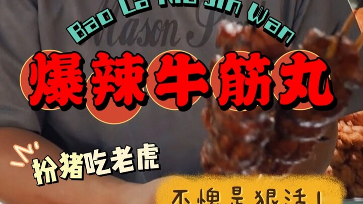Hành trình ăn cay – Bánh bao gân bò siêu cay Tây An, lần đầu gặp ông chủ chân chất thế này, dùng “cô
