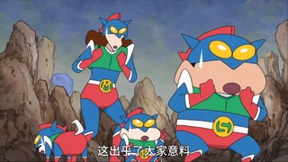 蜡笔小新：美伢小队积累步数升级，全员化身动感超人联手打怪