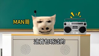 Various people requesting songs in music class