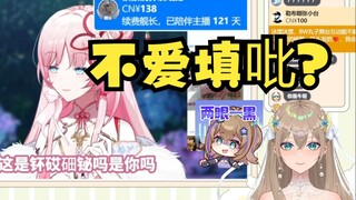 【沐霂】难绷泽音念下头BID切片发出了悲鸣😫这是能念出来的吗😰还好我不懂化学啊😥