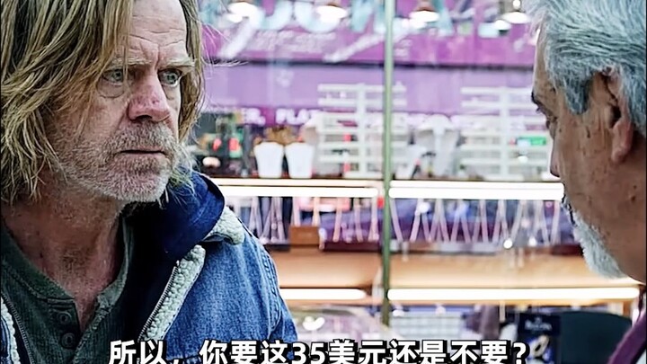 "He wants to pay off his debts."