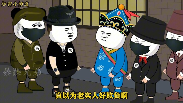 原来“肉夹馍”也有他的烦恼