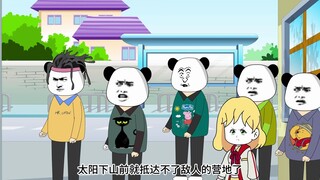 第111集 糟糕，中计了！